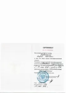 Бурыкина Мария Юрьевна