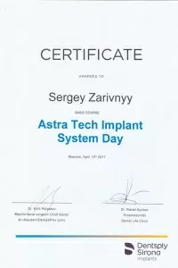 Заривный Сергей Сергеевич