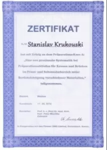 Круковский Станислав Радионович