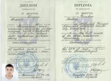 Бондарь Андрей Владимирович