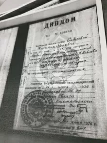 Сидорова Татьяна Юрьевна