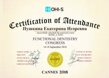 Пушкина Екатерина Игоревна