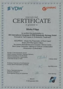 Сливко Филипп Игоревич