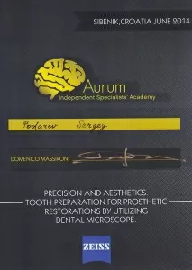 Подарев Сергей Юрьевич