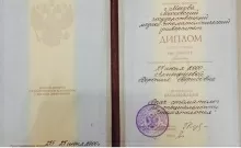 Акинфиева Вероника Борисовна