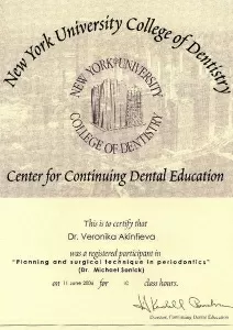 Акинфиева Вероника Борисовна