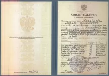 Журавлева Лариса Ильинична