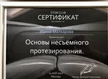 Малкарова Ирина Владимировна