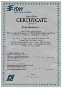 Абуладзе Цира Гелаевна