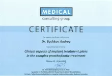 Бычков Андрей Анатольевич