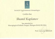 Капланов Шамил Магомед-Гаджиевич