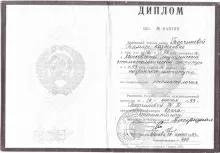 Торчинова Тамара Казбековна