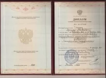 Оганян Артур Манвелович