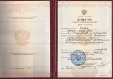 Оганян Артур Манвелович