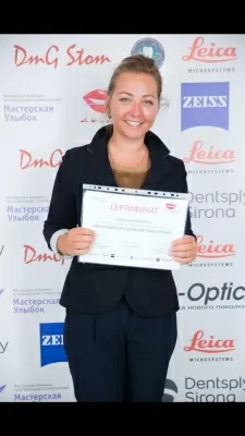 Моргунова Ирина Владимировна