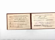 Саргсян Лариса Дзониковна