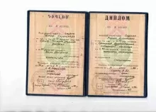 Саргсян Лариса Дзониковна