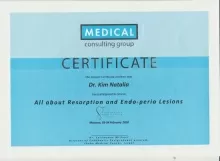 Ким Наталья