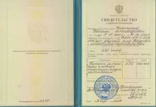 Корякина Наталья Александровна