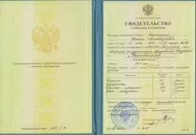 Корякина Наталья Александровна