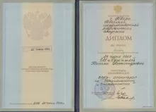 Корякина Наталья Александровна