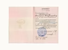 Мелешкин Дмитрий Владимирович