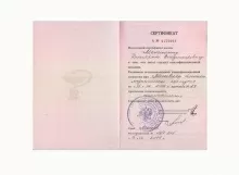 Мелешкин Дмитрий Владимирович