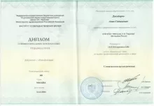 Джабиров Алан Садыкович