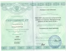 Джабиров Алан Садыкович