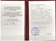 Джабиров Алан Садыкович