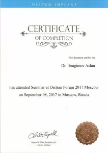 Ибрагимов Аслан Ахмедович