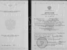 Цодикова Надежда Александровна