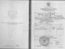 Цодикова Надежда Александровна