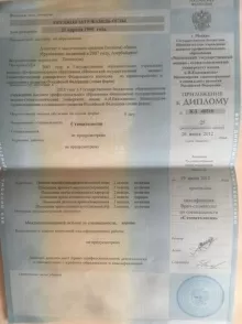 Оруджов Заур Фазилович