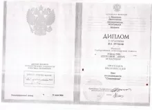 Джабирова Ашура Исмаиловна