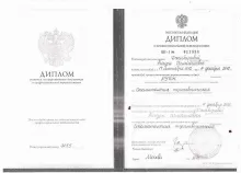 Джабирова Ашура Исмаиловна