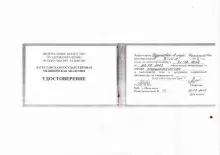 Джабирова Ашура Исмаиловна