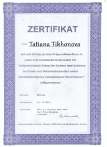 Тихонова Татьяна Георгиевна