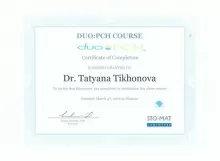 Тихонова Татьяна Георгиевна