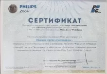 Оруджев Сергей Александрович