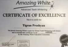 Прошян Тигран Гамлетович