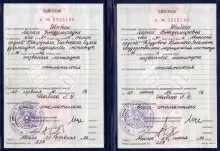 Киреева Лариса Владимировна