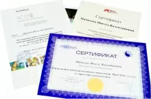 Цибизова Инесса Валентиновна