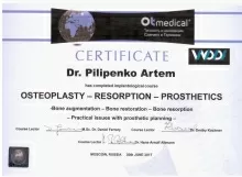 Пилипенко Артем Владимирович