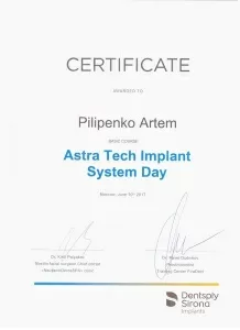 Пилипенко Артем Владимирович