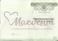 Федоскин Александр Олегович