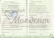 Федоскин Александр Олегович