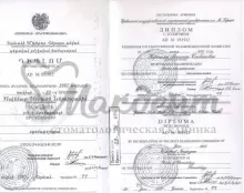 Нерсисян Воскеат Смбатовна