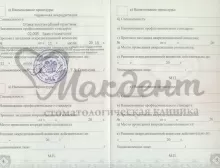 Смольников Виталий Сергеевич