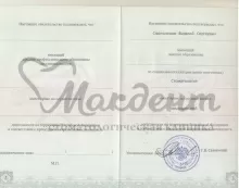 Смольников Виталий Сергеевич